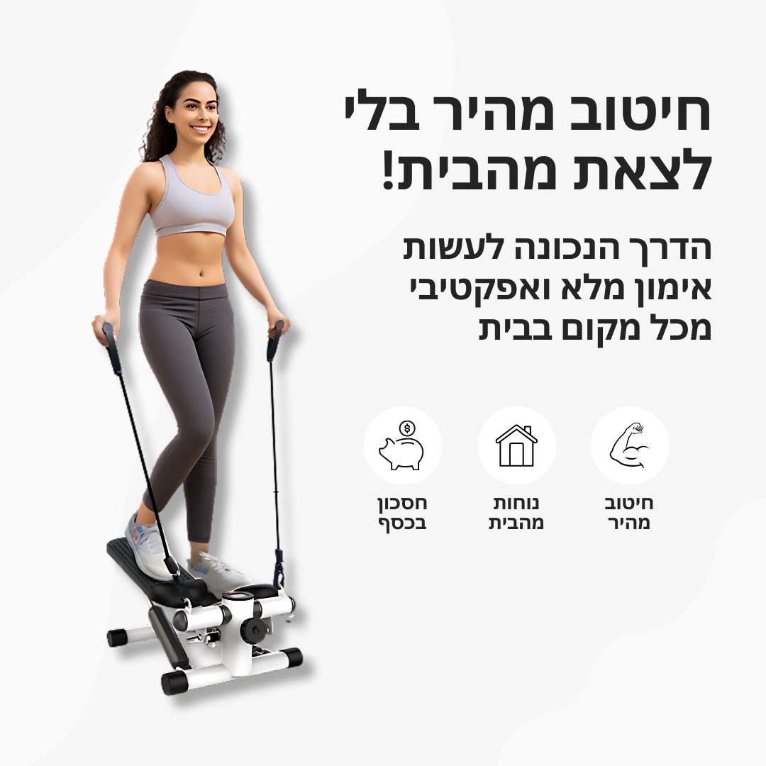 בריזי סטפר | ™GoBreezy